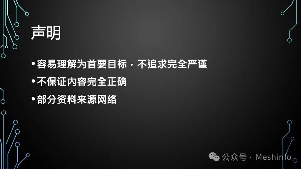 AI就是模仿游戏——给青少年的AI入门课 配图 2