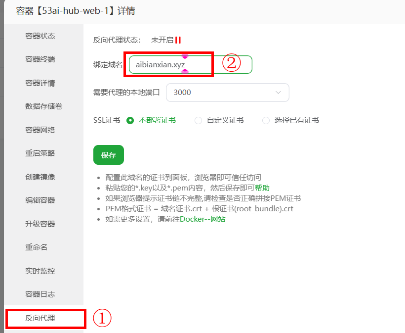 智能体变现难题破解：三步打造专属AI智能体网站，开源方案让你收入倍增！ 配图 16