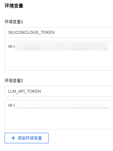 RAG 进阶：零成本 chat_with_readthedocs 配图 3