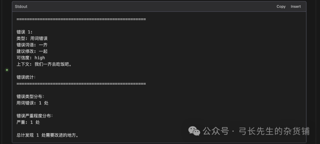 Windsurf：在工程能力上进一步进化的Cursor 配图 10