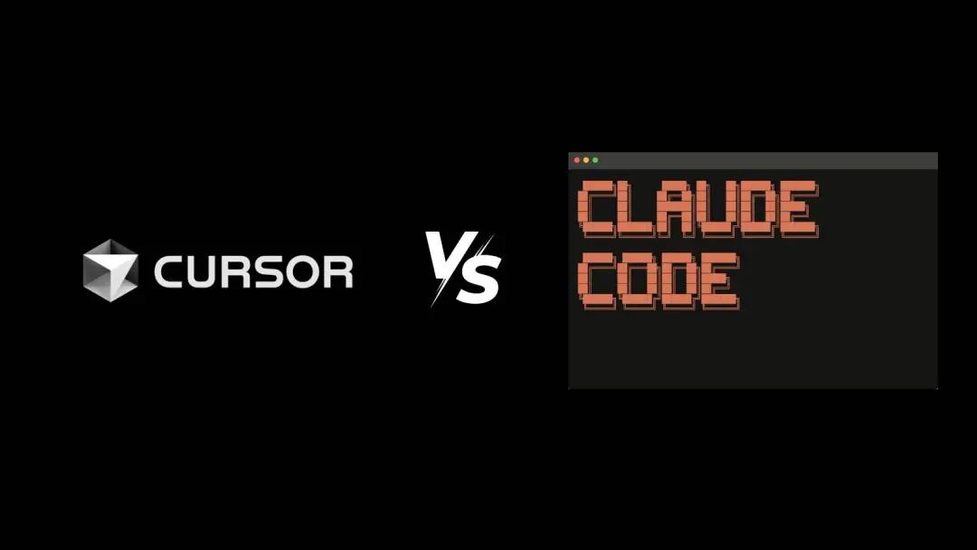 Claude Code 更新又遭泄露，Cursor 们的好日子到头了 配图 7