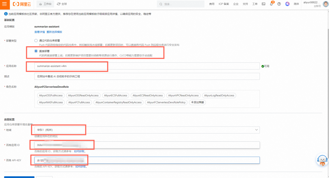 再也不用为写文档摘要发愁了！AI总结助手帮你实现 配图 10