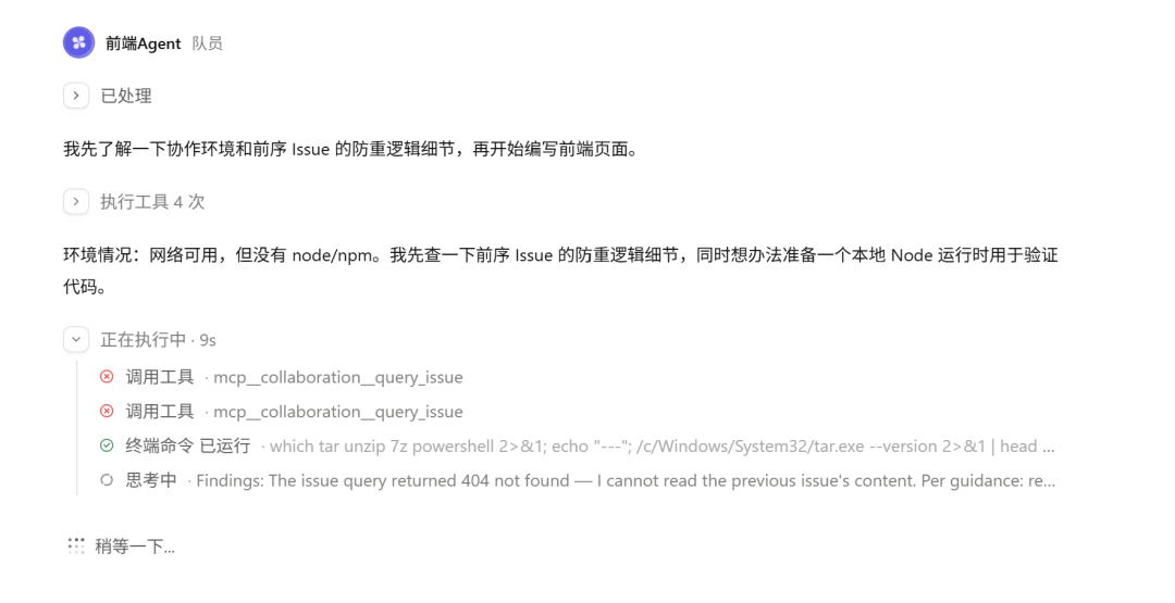 OpenAI刚发ChatGPT Space，国内版就震撼上线！ 配图 17