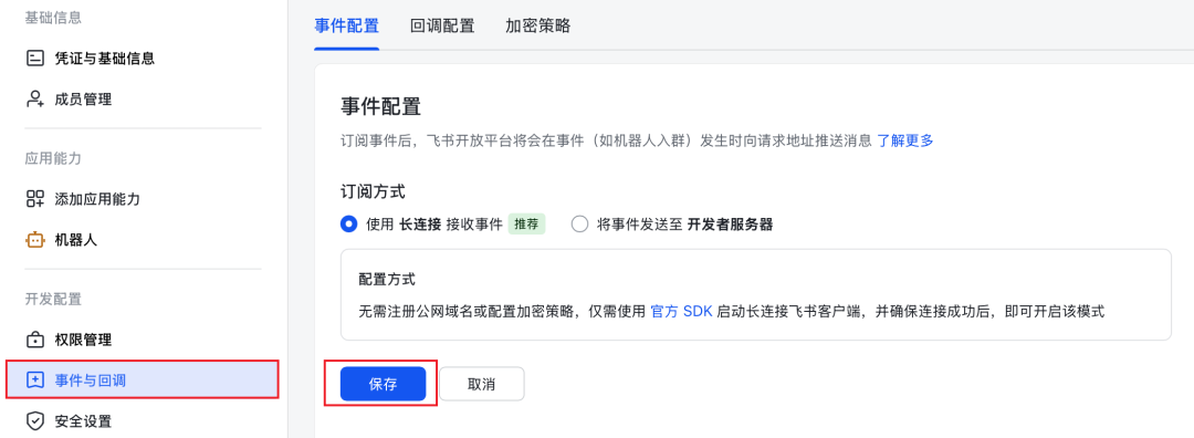 Kimi正式接入OpenClaw，实测和教程看这一篇就够了 配图 13