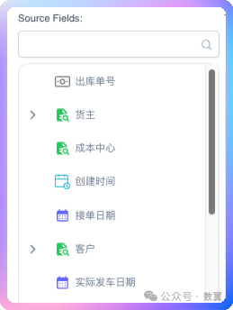 AI时代动态表单高阶方案：可视化和 AI 自动设计 配图 4