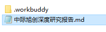 Workbuddy投研迎来史诗级加强 配图 22