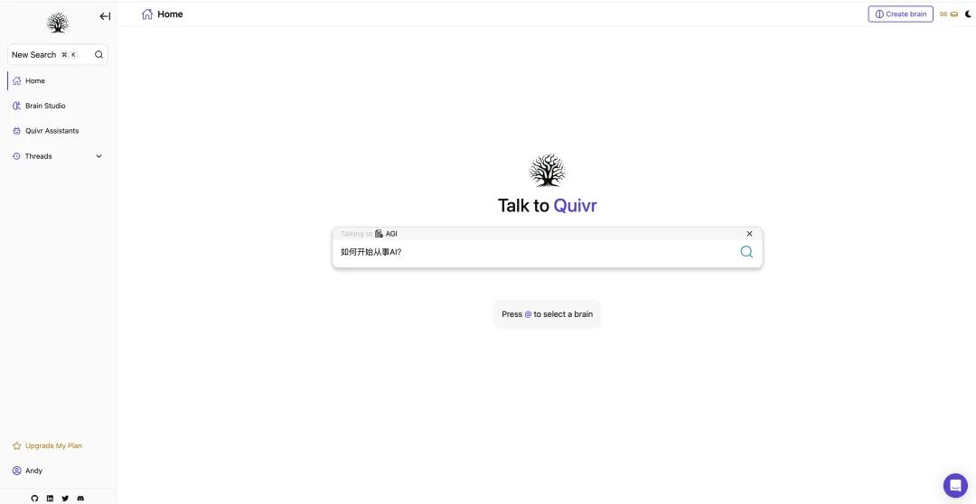 【开源看AI】Quivr：AI时代的个人知识管理工具，你的第二大脑 配图 9