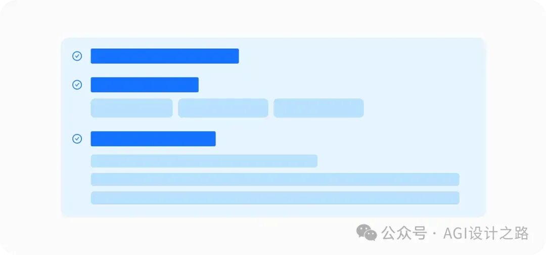AI + Design，探索 AI产品界面设计范式（下） 配图 7