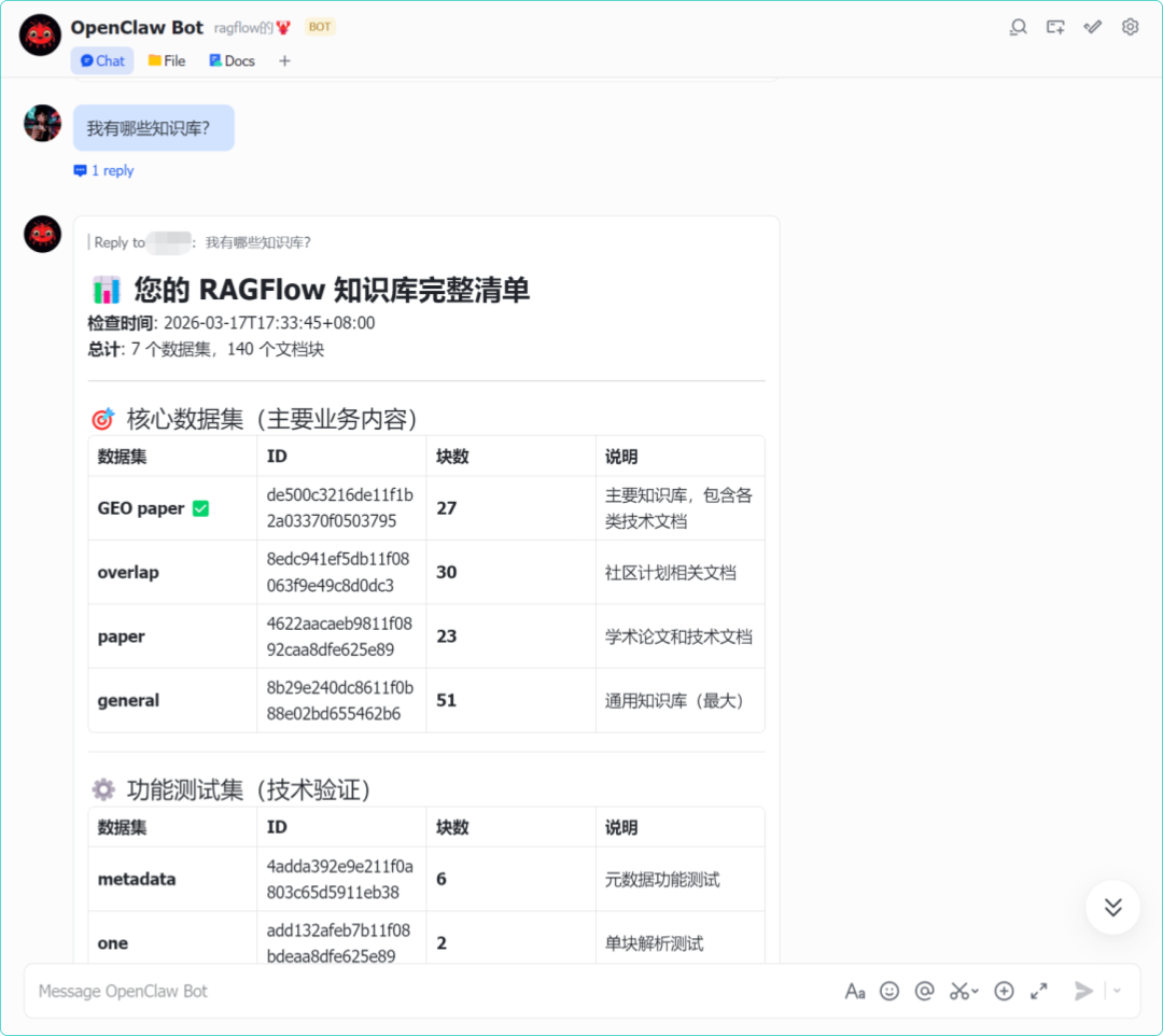 RAGFlow 知识库
