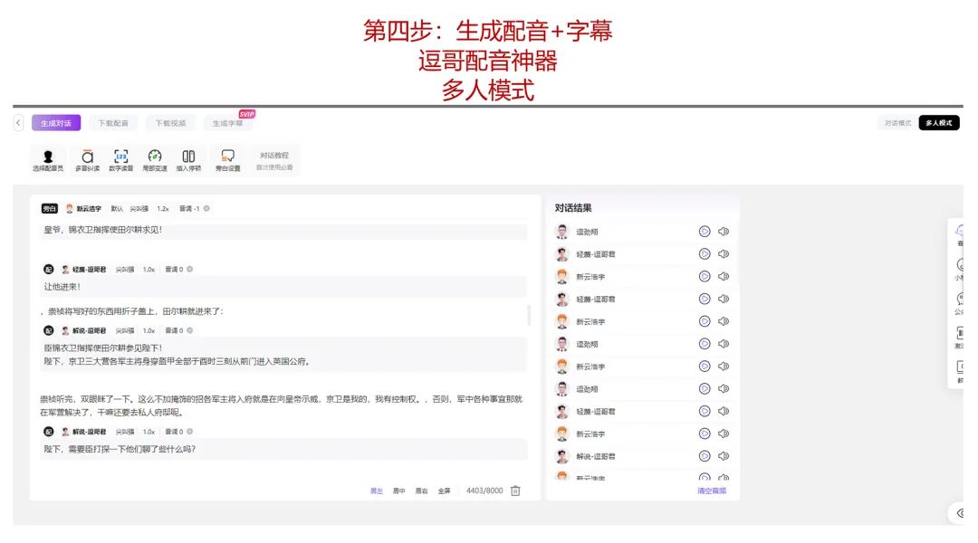 COZE+kimi，小说推文改写工程化，顺便做了一个AI大模型多文档处理测评 配图 5