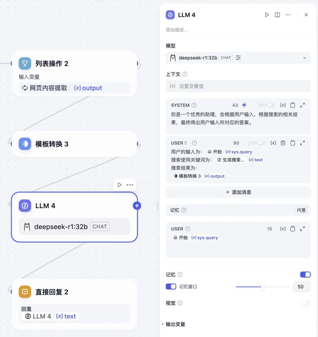 LLM 联网搜索，到底是咋回事？ 配图 15