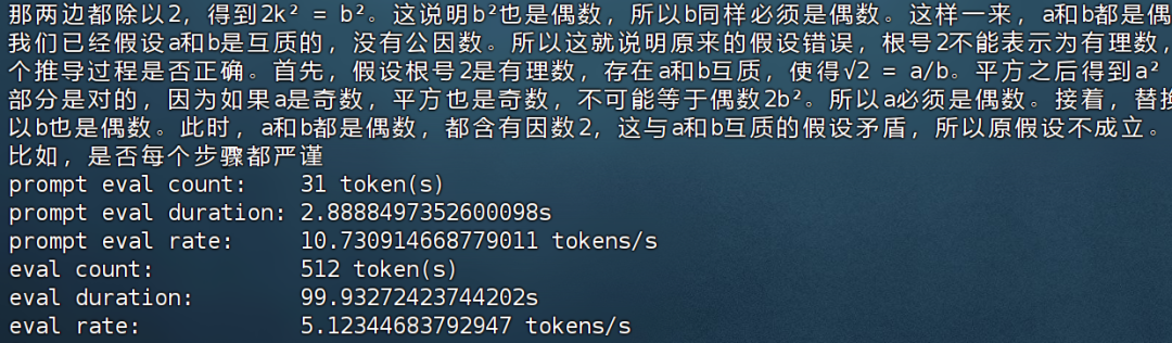 60G内存+14G显存运行满血DeepSeek R1！Ktransformers+Unsloth联合部署方案实践！ 配图 15