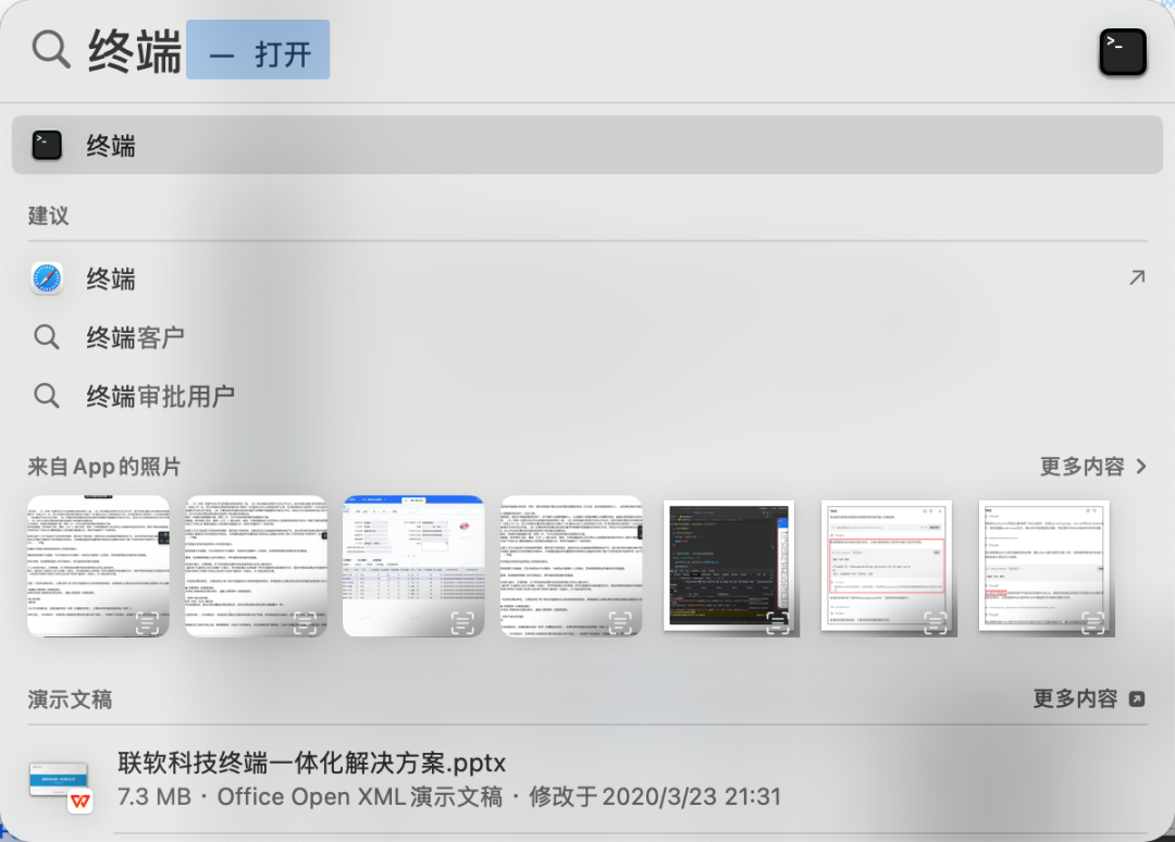 For 产品经理：Claude+Skill保姆级教程 配图 2