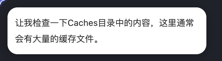实测阶跃的“控制电脑Agent”：能搞定提醒、备忘录、甚至是办公三件套 配图 7