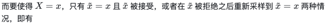 大模型推理加速-投机解码 配图 2