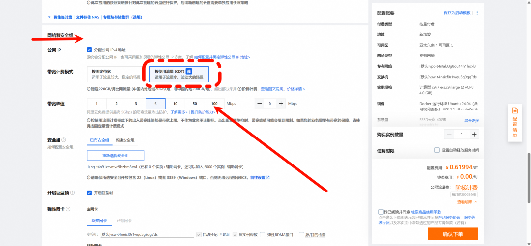 Coze，我们需要好好重新认识它 配图 11