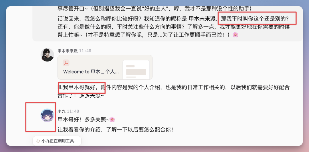 刚刚，扣子搞了个大的：你的满配 AI 伙伴已就位！（附场景案例） 配图 6