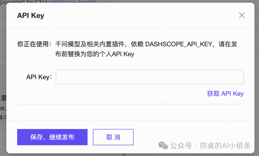 OpenAI都做不下去的GPTs，为何国内如此火热？盘点国内一站式Agent搭建平台，一文说清差别！大家都在用Agent做什么？ 配图 63