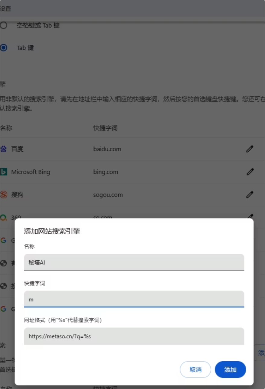 简单说，AI搜索是普通人变强的超级外挂 配图 13