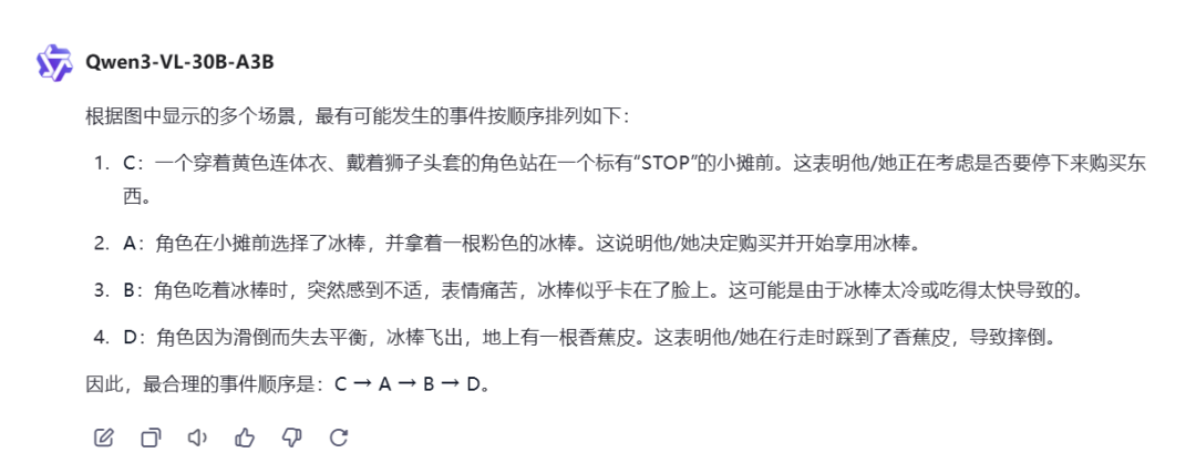 如愿以偿！Qwen3-VL再开源30B-A3B，附实测！ 配图 25