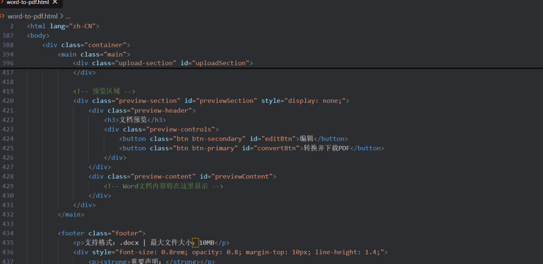 腾讯的IDE codeBuddy体验来了，说点自己的感受。 配图 3