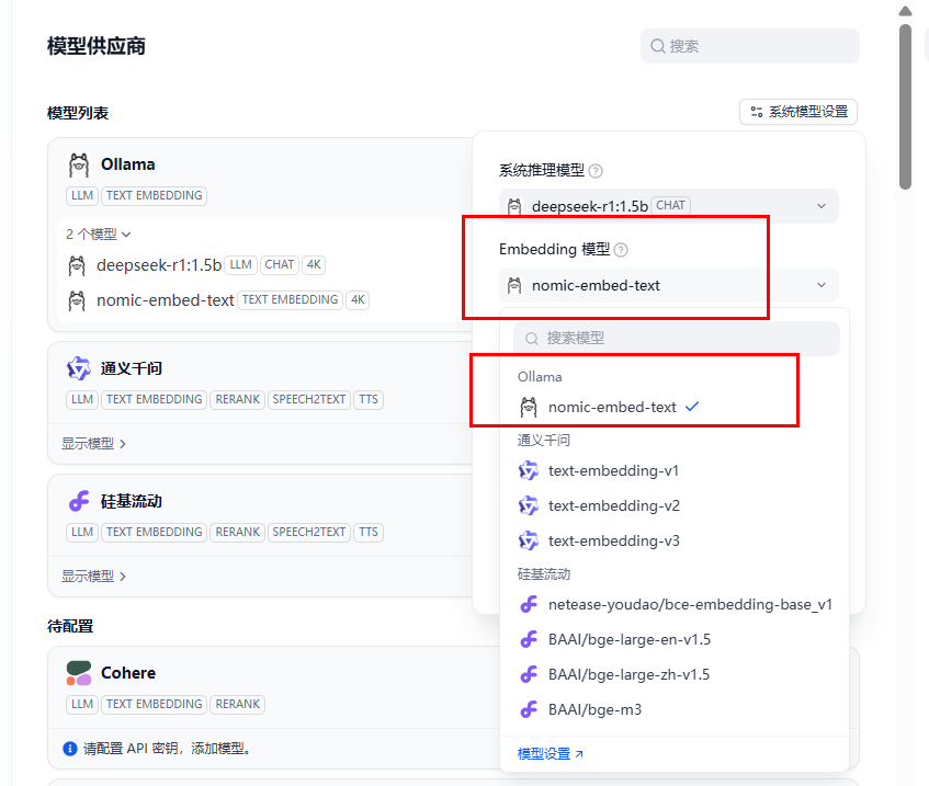 Dify实现AI智能体工作流实战手册 配图 33