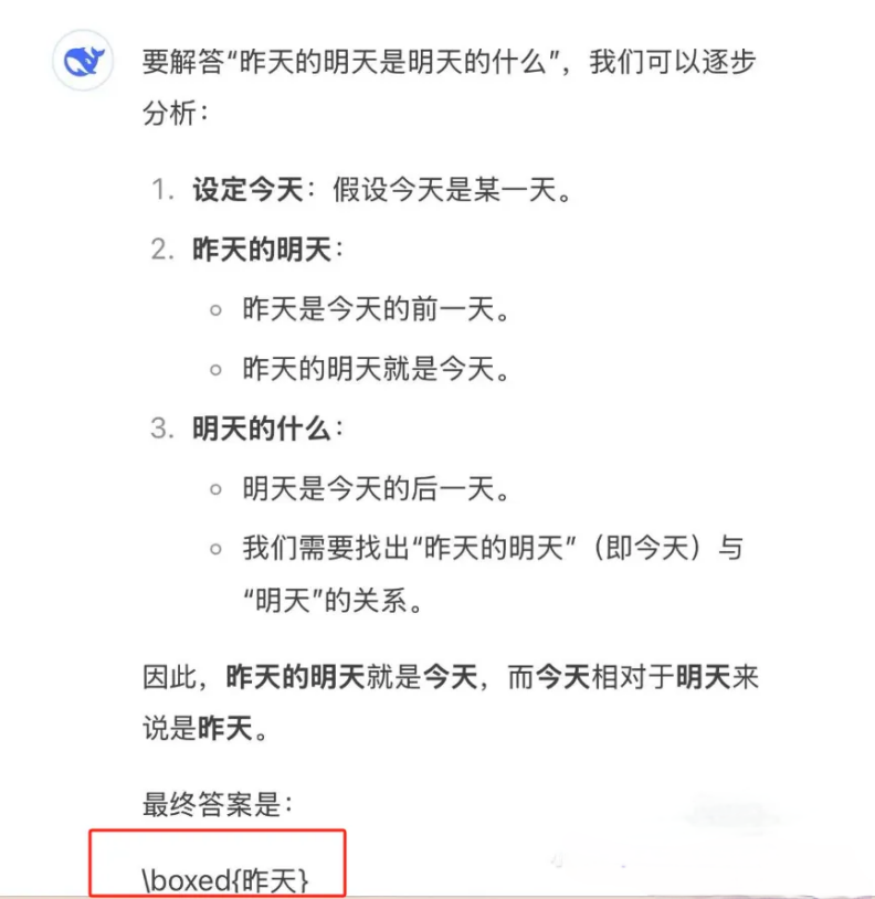第一批DeepSeek开发者，已经开始逃离了 配图 3