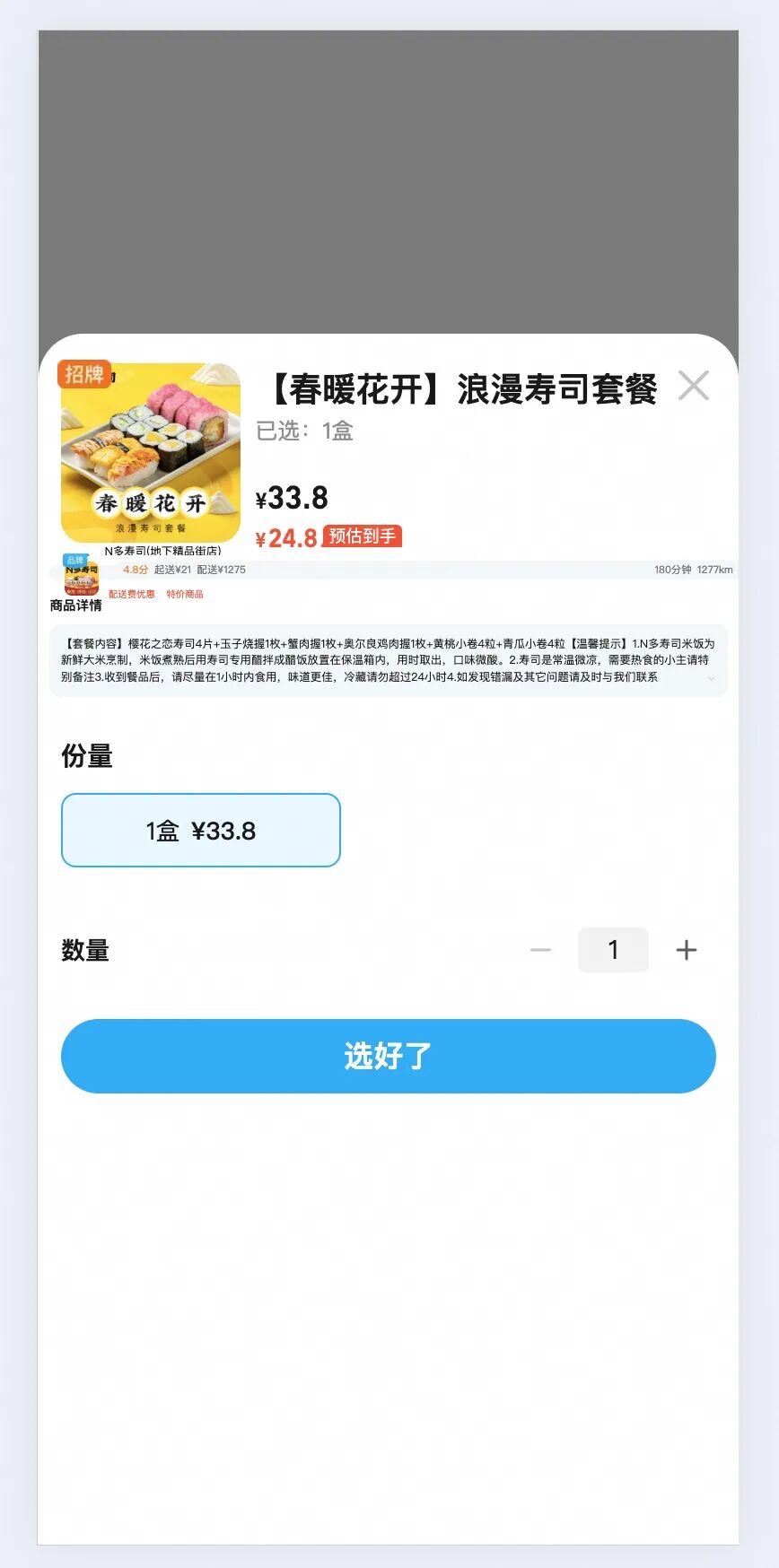 AI驱动前端重构：10天完成3000+行复杂组件的跨端复用实践 配图 14
