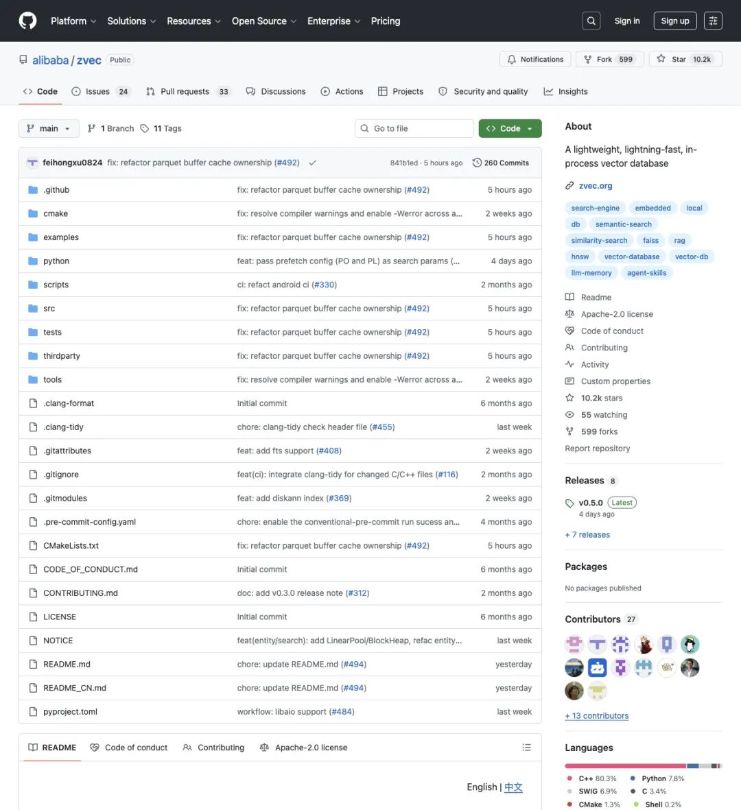 GitHub 仓库首页：v0.5.0 新特性一览