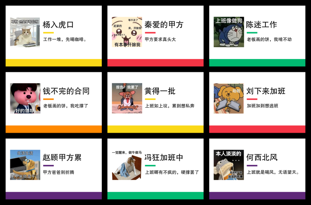 我用AI做了个00后疯感工牌生成器，领导看到后私聊找我要链接 配图 27