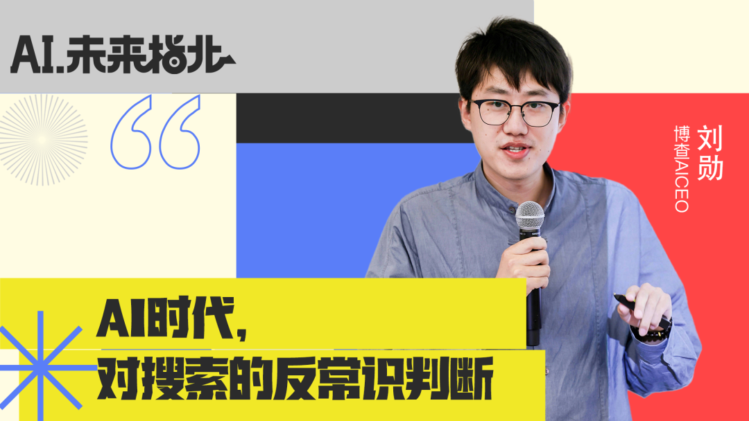 为DeepSeek提供“联网搜索”功能的这家公司，把价格打到了Bing的1/3 配图 3
