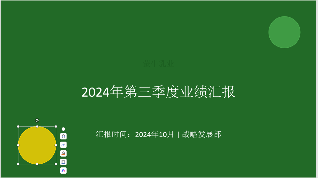 不想给 Claude 付费，但想玩 Skills？我用国产模型搞定了 配图 22