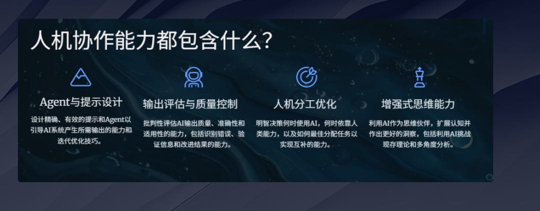 送给智者的礼物——天机：思维模型MCP Server 配图 7