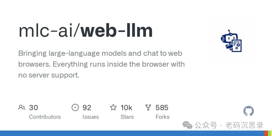 浏览器端跑大模型的疯狂项目Web-Llm