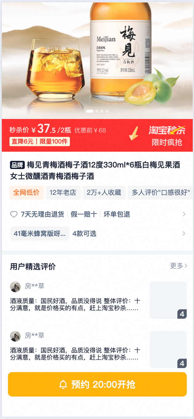 场景营销前端 AI Coding — AI Native 的视觉稿还原 配图 31