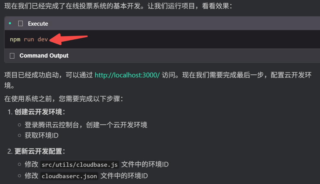 不吹不擂 CodeBuddy 实测：还是腾讯会玩啊！可白嫖 Claude-4/GPT-5 配图 24