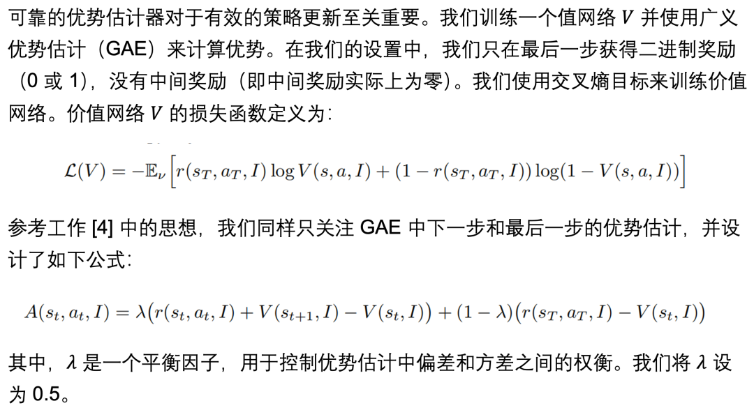WebRL：让 AutoGLM 自我进化 配图 6