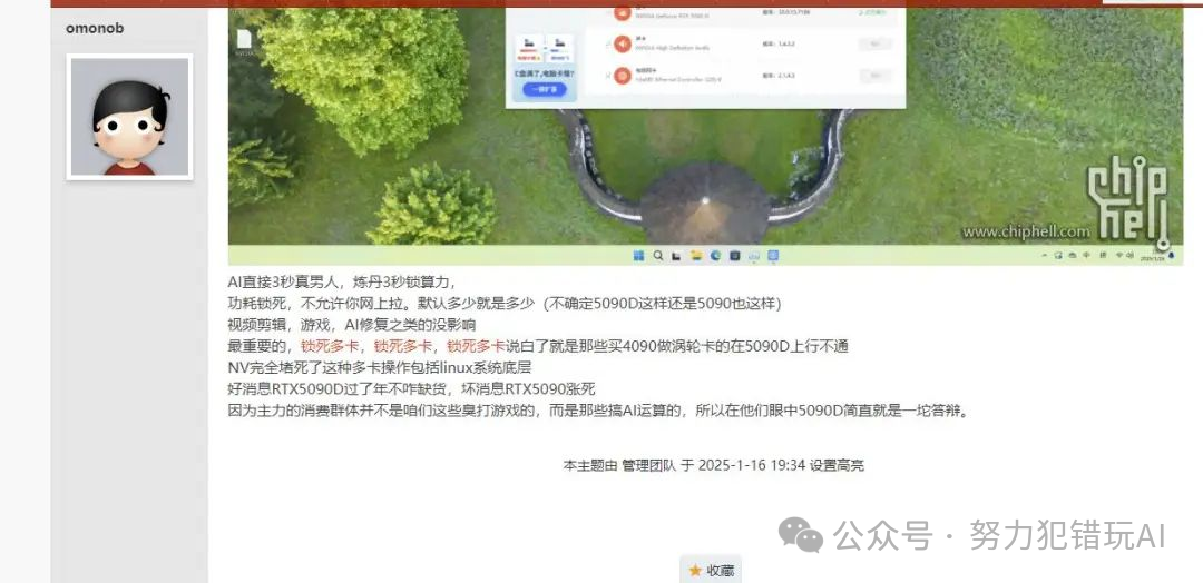双卡 RTX 5090 深度体验：AI 推理框架选择与性能限制实测 配图 4