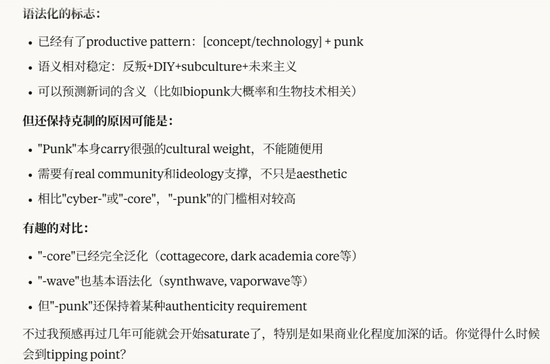 AI平台社交深度测评：和AI成为挚友的可能性 配图 31