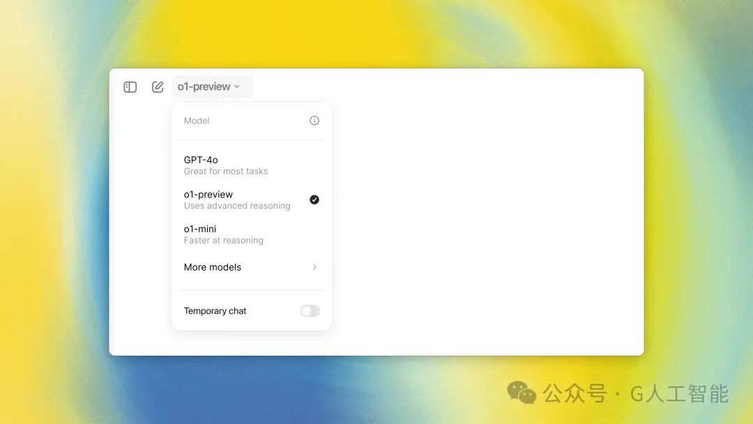 OpenAI 震撼发布 o1 模型，我们正式跨越了一个时代 配图 4