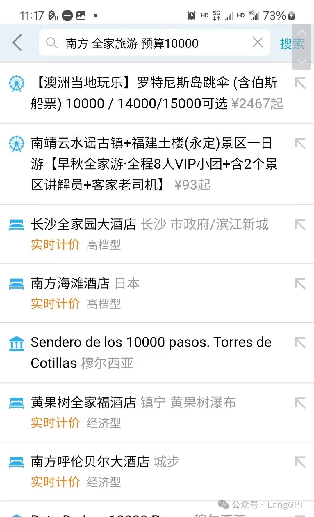 效率工具