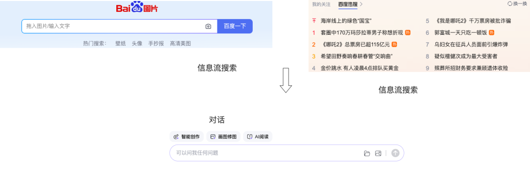 腾讯的这款IMA知识库产品，产品经理值得“抄” 配图 9