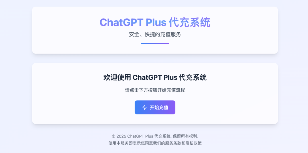 GPT-5 即将凌晨1点进行发布，免费用户可以使用 GPT-5 配图 7