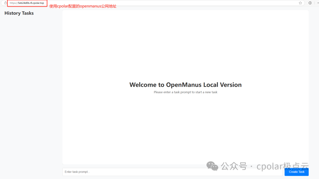 本地部署OpenManus对接QWQ-32B大模型并实现远程访问 配图 77