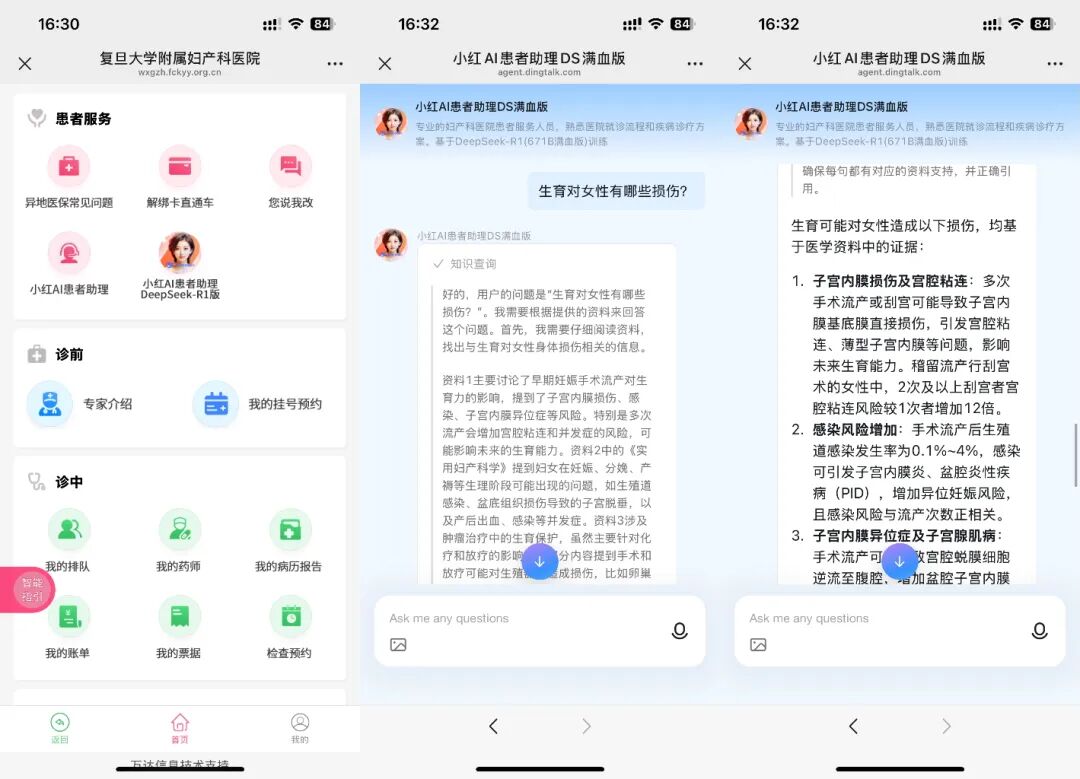 终于可以轻松用上「真能干活」的 Agent 客服了！ 配图 6