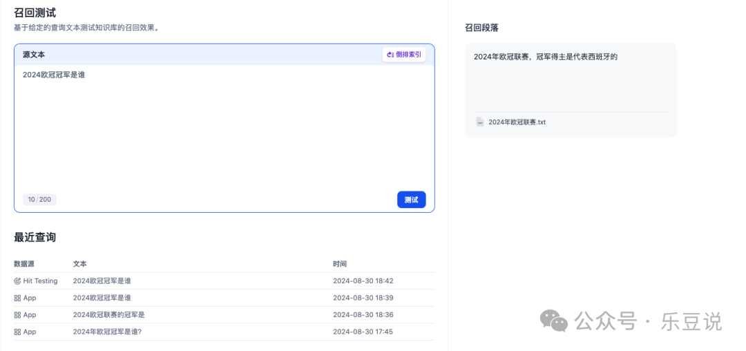 智能 AI 应用为什么需要知识库 配图 5