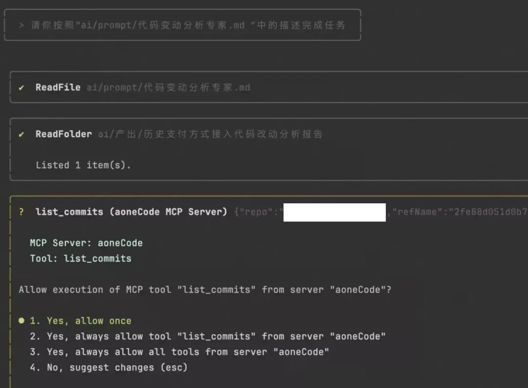 提效40%？揭秘AI驱动的支付方式“一键接入”系统 配图 15