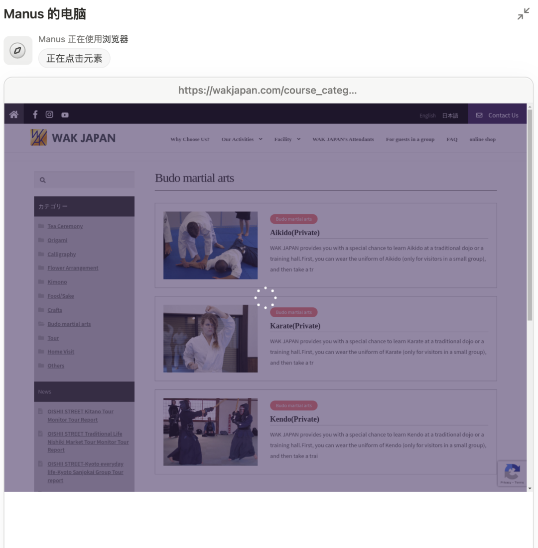 【详细拆解】首款通用Agent产品Manus工作流 配图 6
