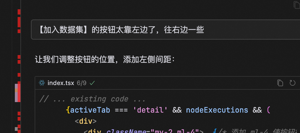 我终于成为了全栈开发，各种AI工具加持的全过程记录 配图 15