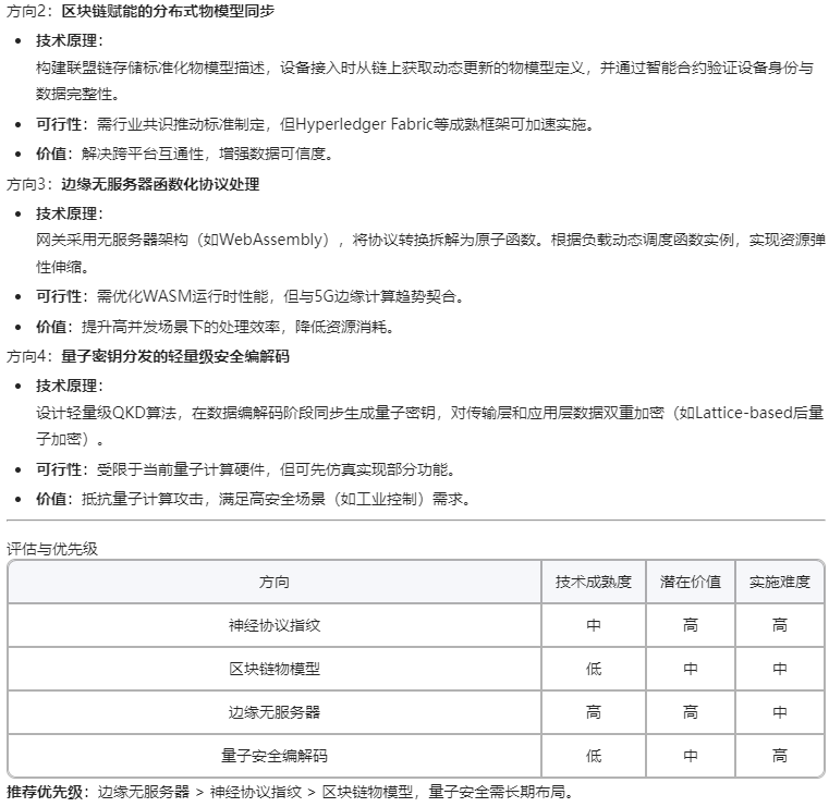 专利挖掘新神器！腾讯ima知识库帮你30分钟搞定一周工作量 配图 7